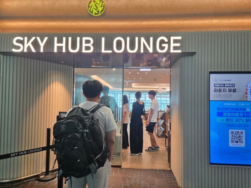 5번의 공항 라운지, 여행의 질을 바꾼 현대카드 M3 활용기