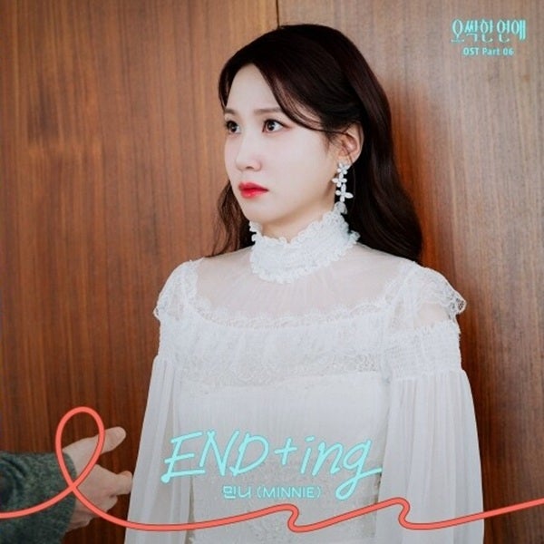 아이들 (idle) 민니 - END+ing (엔딩) [ 가사 뮤비 ] 오싹한 연애 OST