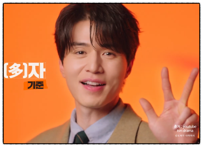 도깨비 저승사자 이동욱도 구하지 못한 0%까지 떨어진 tvN 월화 드라마 | 시청률 해외반응 이....