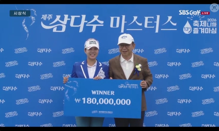 <b>장은수</b>(1998,165 창녕) 2017 ‘신인왕’, 10년만에 <b>생애 첫</b>승