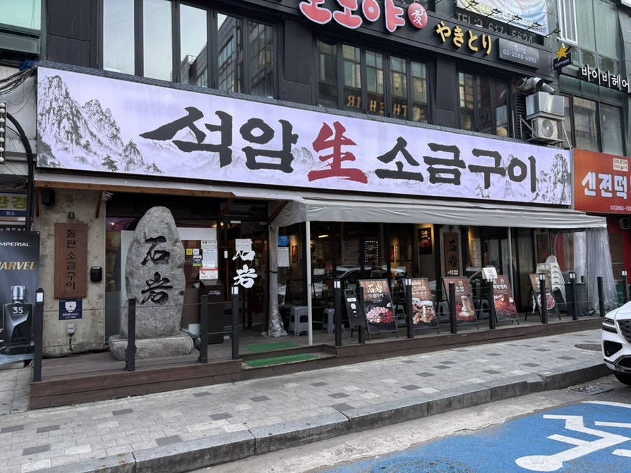 로데오 사진 1