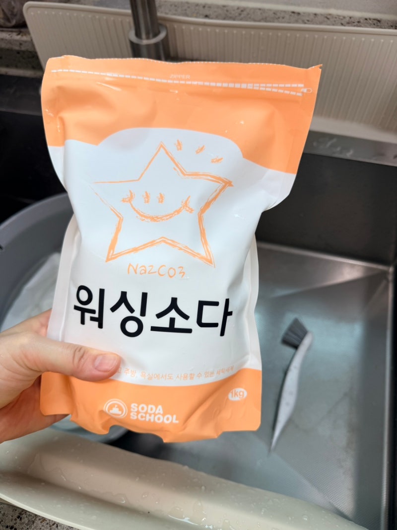 빨래 땀냄새 제거법 쉰내 원인 워싱소다로 세탁하는 방법