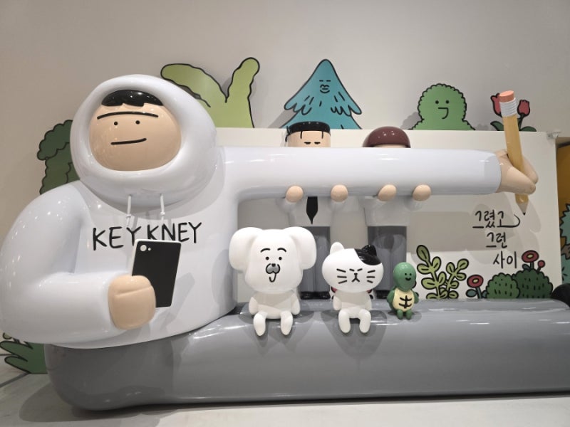 중학생아이와 가볼 만한 전시 동대문 DDP 키크니특별전 그렸고 그런 사이