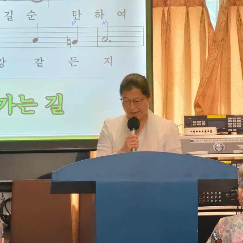 안성요양원 주일예배 “결코 정죄함이 없는 보혈의 능력” 로마서 8:1, 이진희 목사님