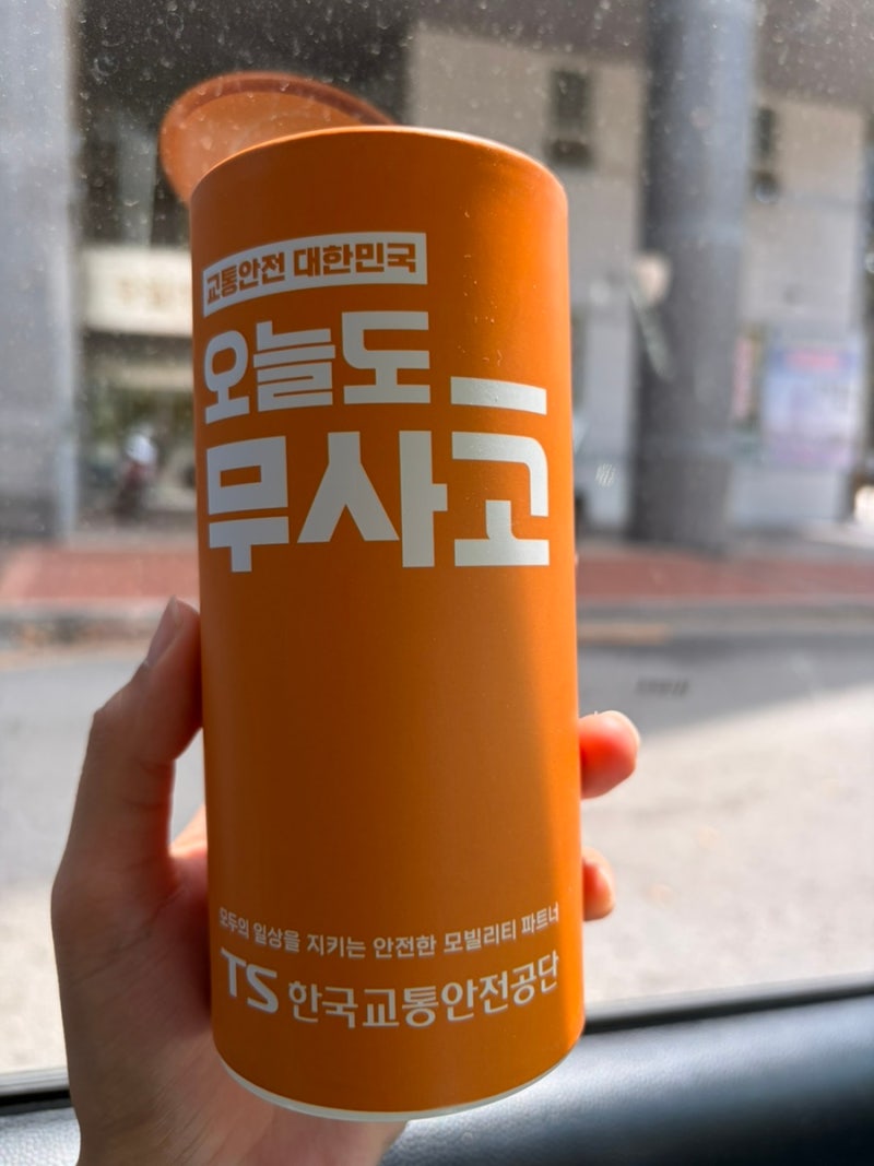 한국교통안전공단 성남 자동차검사소 첫 방문후기 예약방법과 비용, 소요시간 공유