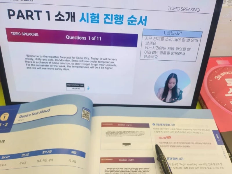 토익스피킹 시험 후기 & 꿀팁 파트별 공략(feat.시계토끼)