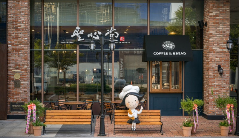 "그냥 무작정 기다리지 마세요"...성심당 DCC점 웨이팅, 시간 절약 꿀팁 대방출