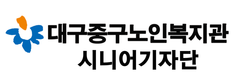 중구노인복지관 2026년 3기 문화교육프로그램 수강생 모집