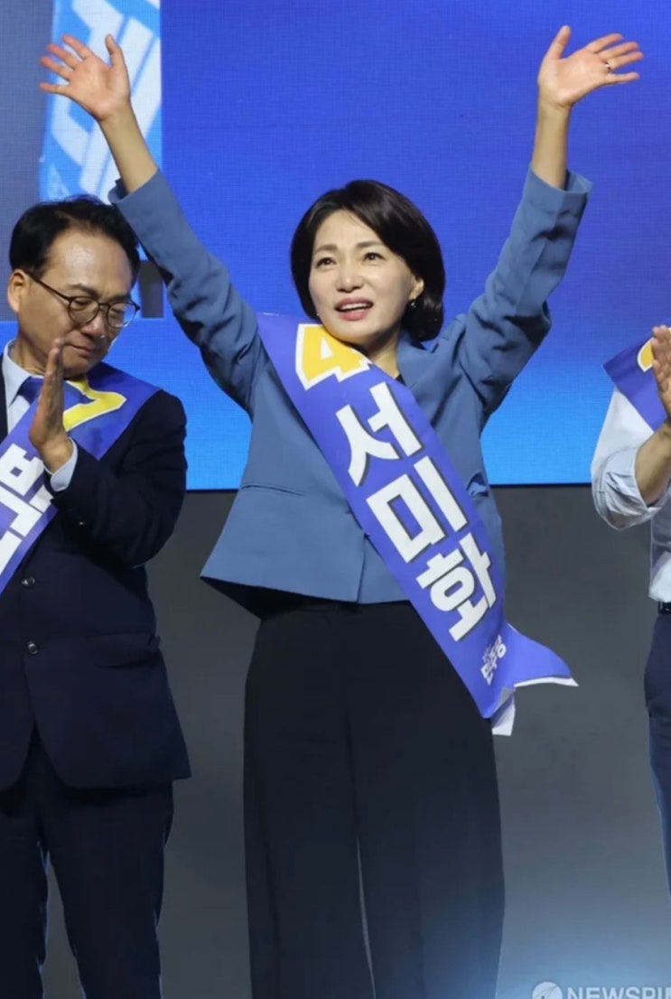 <b>민주당</b> <b>서미화</b> 의원 프로필 나이 학력 고향 장애인 인권운동가 비례....