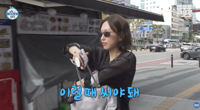 “더위 식히는 비밀템?” 나혼자산다 류혜영 쿨링스프레이