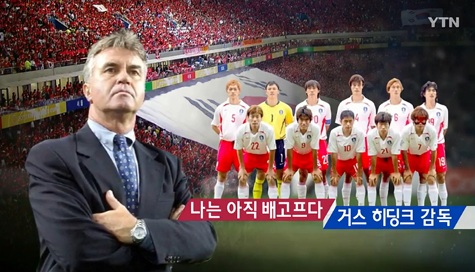 한국 축구 유니폼 마킹 순위(현재와 과거)
