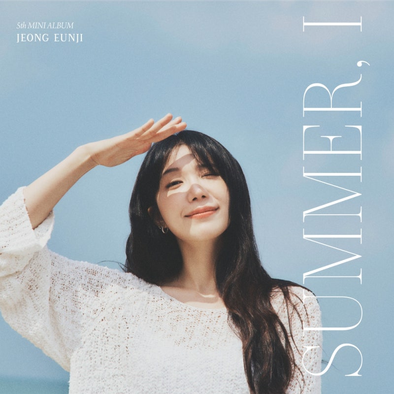 '컴백 D-DAY' 정은지, 오늘(11일) 미니 5집 'Summer, I' 발매…여름 정조준