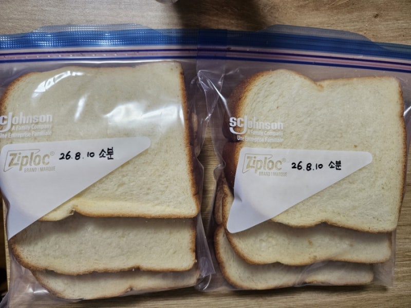 [코스트코]탕종식빵과 화이트브레드 소소한비교_소분