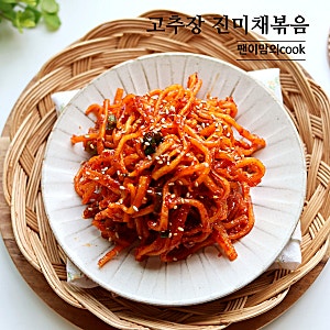 고추장 진미채볶음 레시피 오징어채볶음