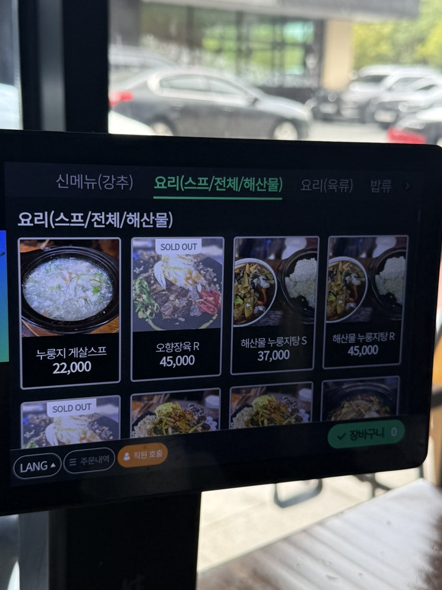 모던차이 사진 4