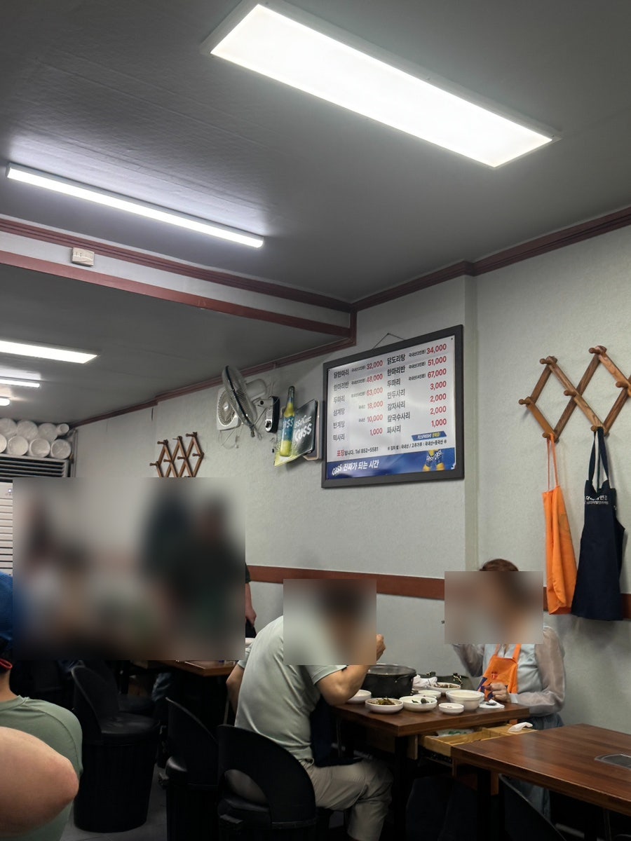 푸짐한닭한마리 사진 2