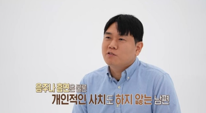 장동민 썸녀 <b>오초희</b>, <b>결혼지옥</b> 출연 이유 남편 30년 취미에 폭발