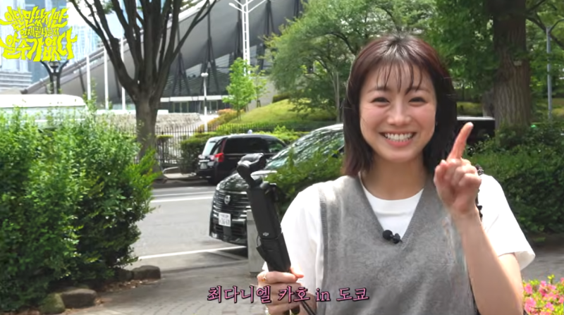 최다니엘♥카호, 사실 이번이 처음 아니었다.."1년 전에도 이미 만났다"