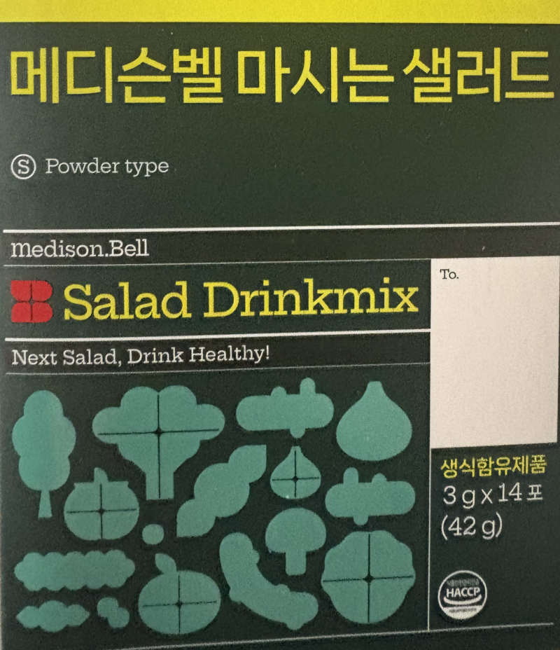다이어트 1일차 기록｜입맛 없는 날 열무냉면 + 마시는 샐러드