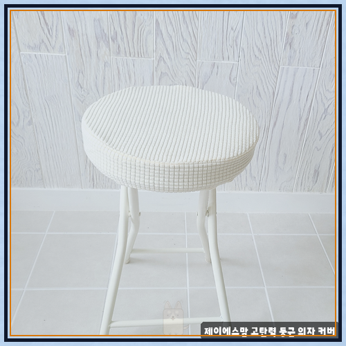 깔끔한 화장대의자커버 찾을 때 커버무드 링클 벤치형 그레이 색상 실사용 후기로 보는 장점....