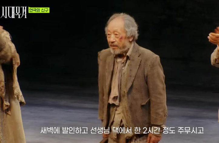 "아내 발인날에도 무대에 올랐어요" 89세 대배우 신구가 관객과의 약속을 지키기 위해 연극을....