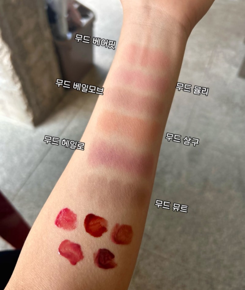 콰티 립스틱 전색상 거의 발라봤어요! 결국 봄웜라가 정착한 최애 컬러는 이거!!