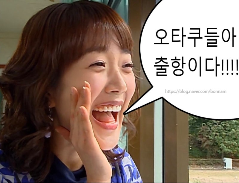 [공식 링크] 슈에이샤 점프 만화 무료로 보는 법