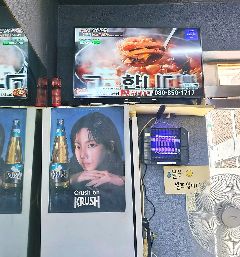 명동식당 사진 5