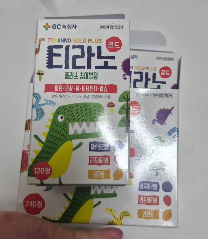 밥 잘 안 먹는 6살 아이를 위한 'GC녹십자 티라노 골드 플러스' 솔직 후기 내돈내산!