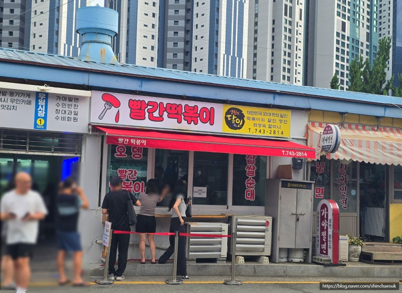 Haeundae Red Tteokbokki | A Tteokbokki Place with a Line That Even Locals Are Visiting for the First Time