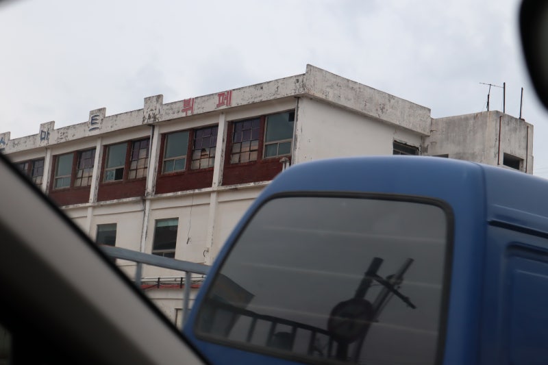 제주 동문시장 탐방기 (공영주차장 정보 공유)