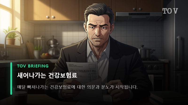 건보공단 특사경 도입 결정 사무장병원 단속 어떻게 달라지나