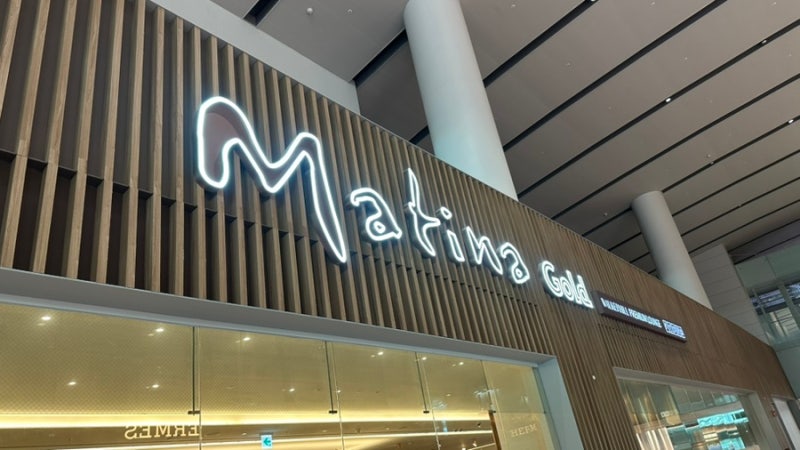 인천공항 2터미널 마티나골드 라운지 만원의행복 후기 (음식, 제휴카드)