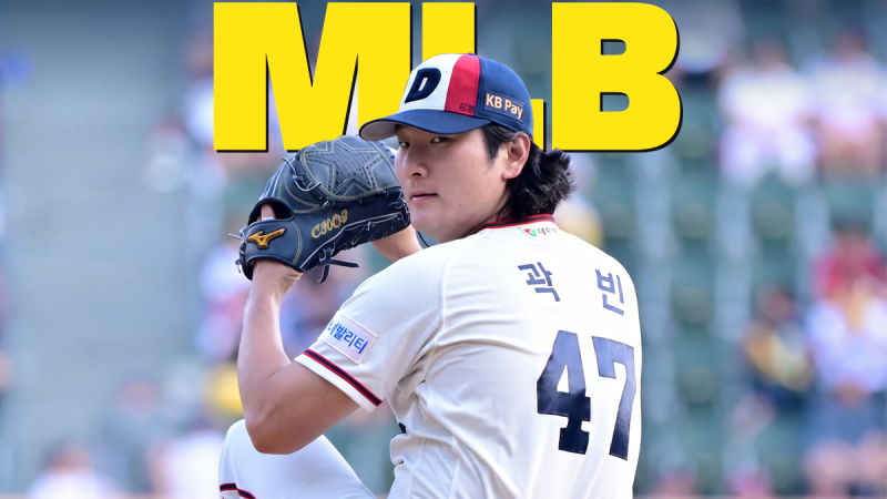 곽빈 메이저리그 통할까? MLB 도전, 159km보다 중요한 3가지