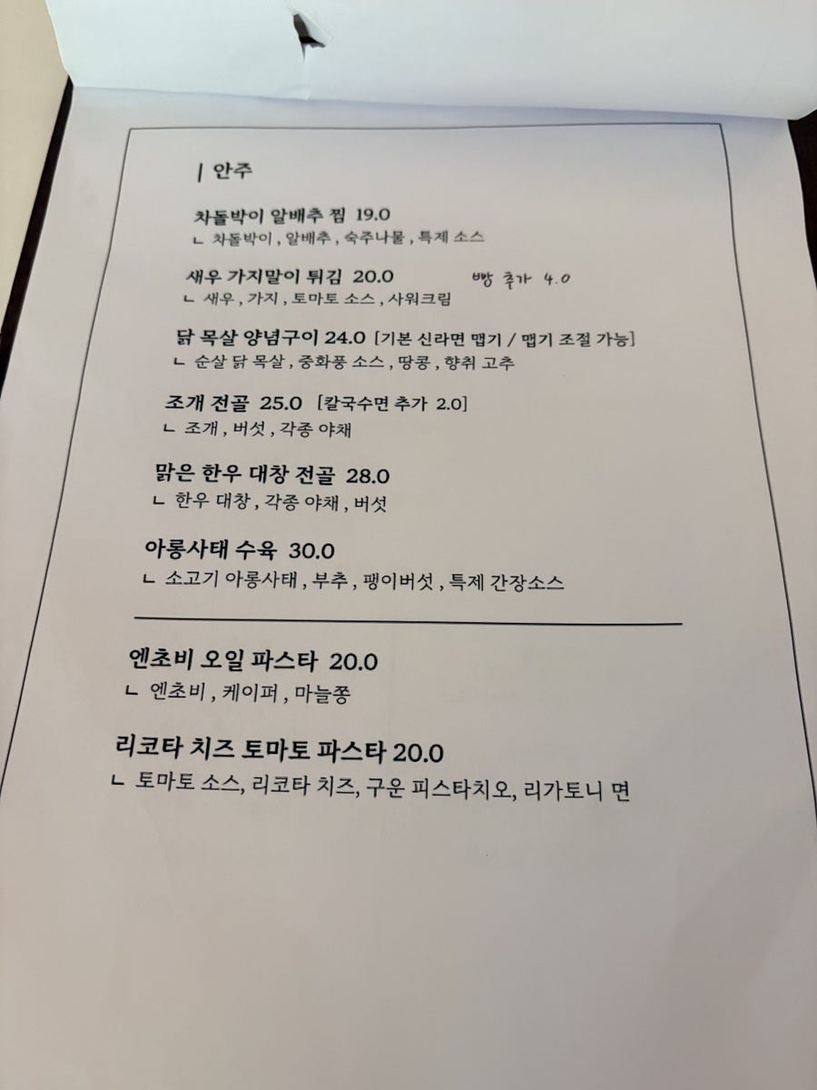 훔훔 사진 5