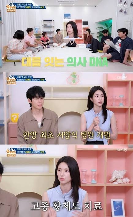 연예계에서도 반응이 이어지고 있다