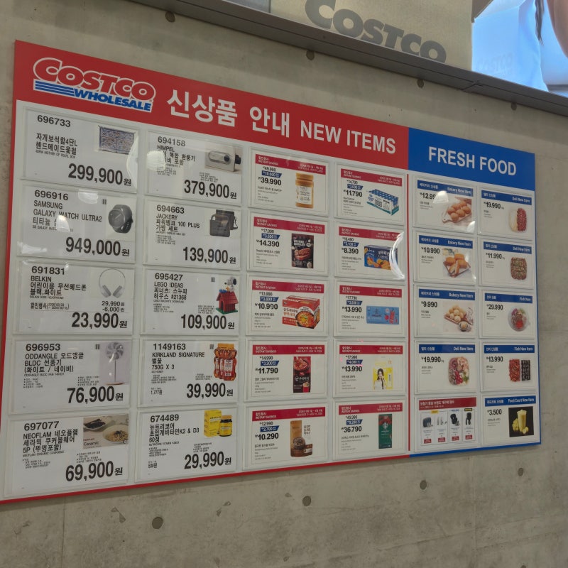 코스트코 하남점 8월 둘째주 할인 상품 2주차 신상 세일 상품 추천 소개