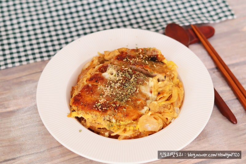 가츠동 레시피 맛집 비결 돈까스덮밥 소스 곁들인 양파 계란 덮밥 만들기