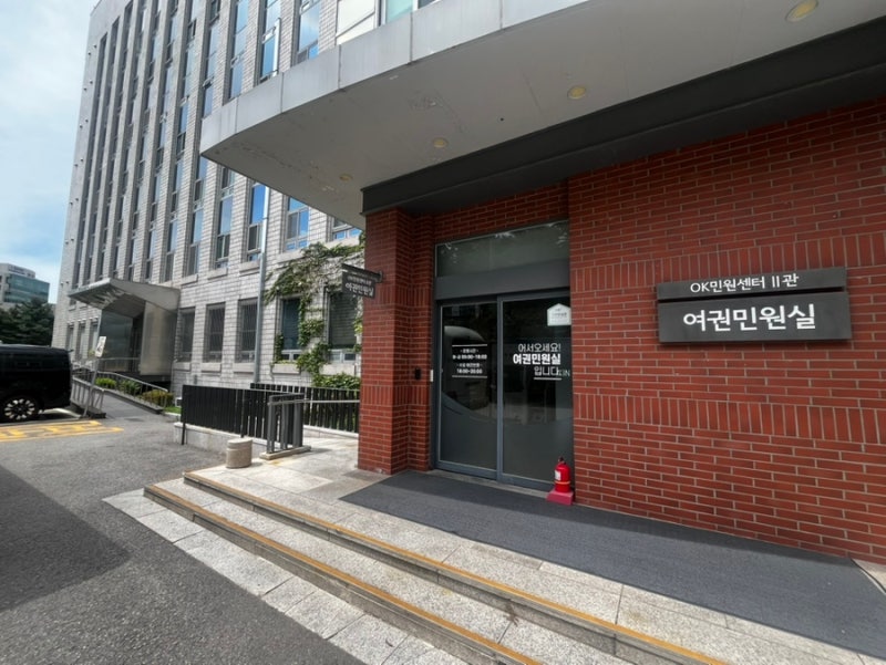 양재 서초구청 여권 재발급 후기 위치 가격 소요시간 5일안에 받는법