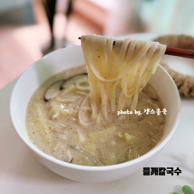 들깨 칼국수 레시피 2인분 걸쭉한 국물 비법, 감자칼국수 만드는법