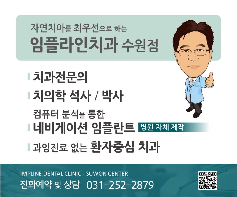 충치 치료 재료 고민 끝! 레진 vs 글래스아이오노머(GI)