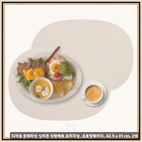 식탁매트추천 기준 고민일 때 하우스키핀 실리콘 테이블매트 써보니 주방 분위기가 한결 정....