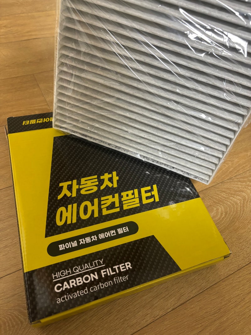 파이널 아반떼CN7 에어컨 필터ㅣ여름 차량용 에어컨필터 교체하기