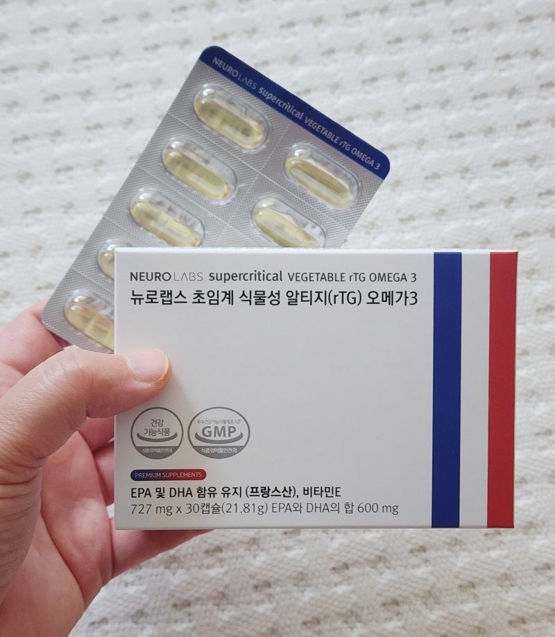 식물성 알티지 오메가3 추천, 뉴로랩스 초임계 오메가3 직접 알아본 후기