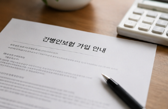 간병인보험 40대,50대,60대 연령별로 보험료 비교