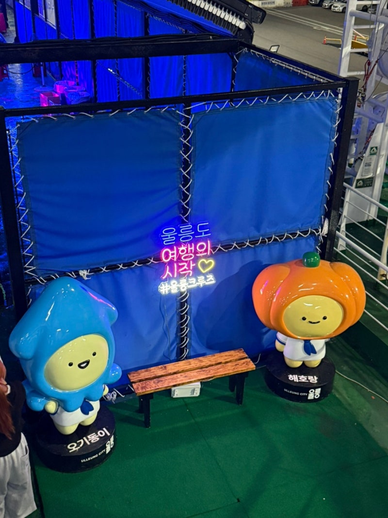 26년 여름휴가 3박4일 자차 끌고 울릉도 여행 (1) #울릉크루즈 6인실 #차량선적