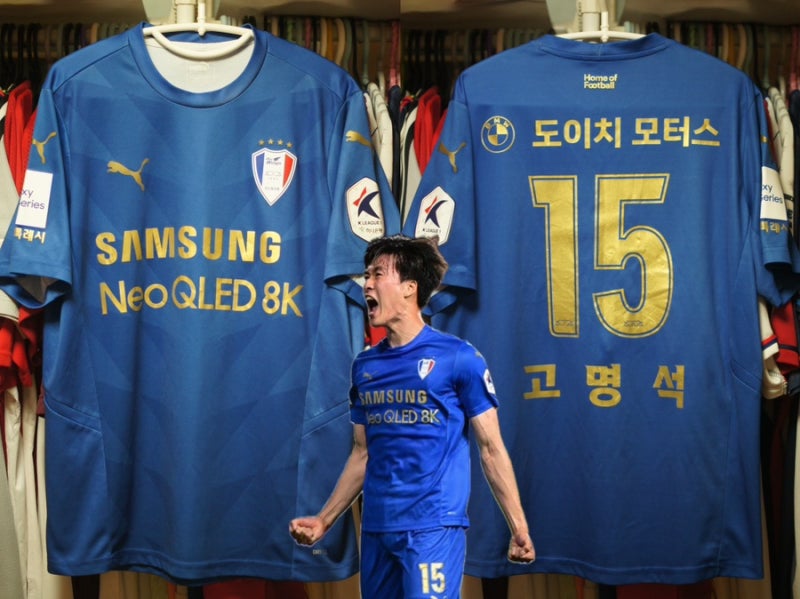 2022 수원삼성 블루윙즈 유니폼｜고명석 마킹, 그 시절 푸른 날개의 기억 ⚽️