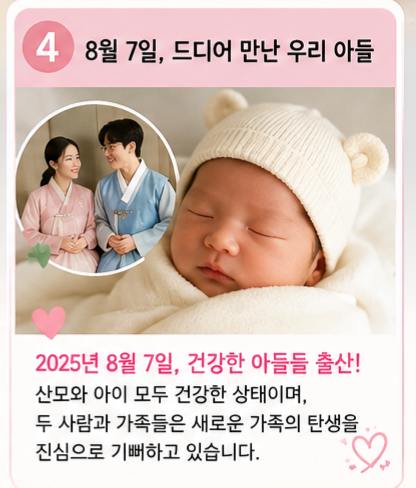 문지인♥김기리 결혼 2년 만에 득남…유산 아픔 딛고 찾아온 ‘생명이’