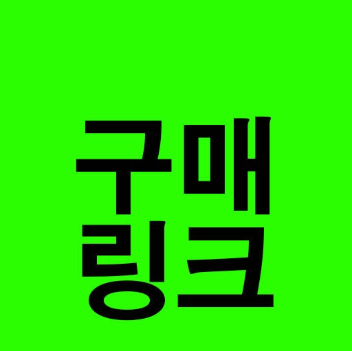 맥 러스터글래스 틴트 추천 립스틱 재입고 물먹 립스틱