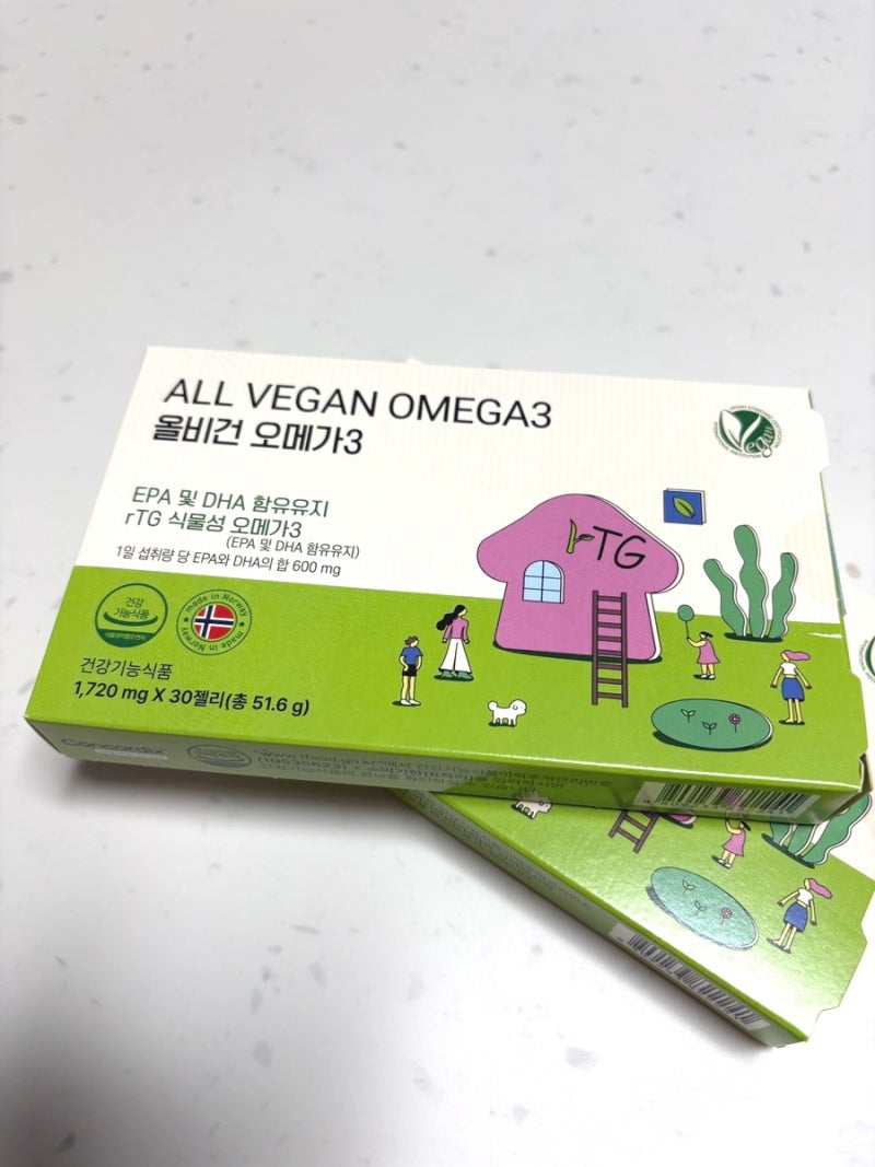 [내돈내산] 아기영양제 더좋은 올비건 오메가3 rTG 젤리 공구구매 최저가핫딜 맛까지 잡은 아....